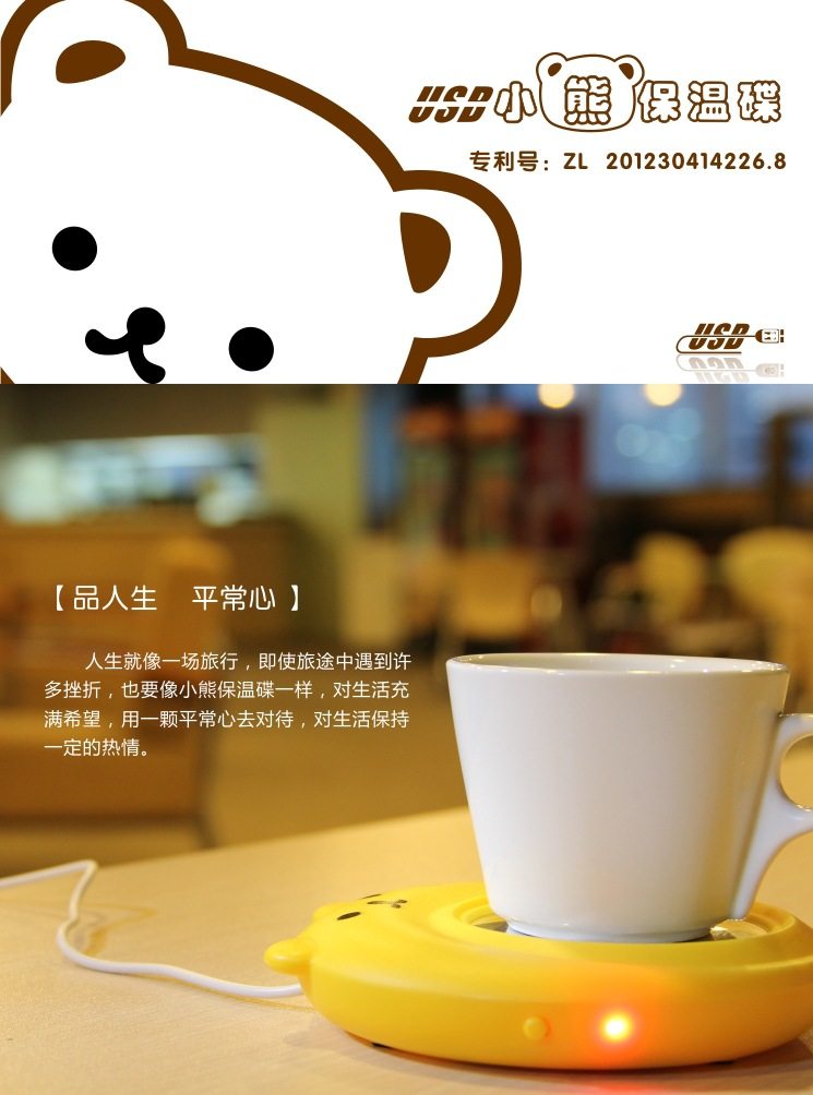 Chauffe tasse USB - Ref 392629 Image 8