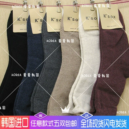 Năm đôi miễn phí vận chuyển Hàn Quốc Dongdaemun KSOX dày dệt kim cotton mềm terry ấm ống cotton vớ nữ vớ - Bít tất nữ