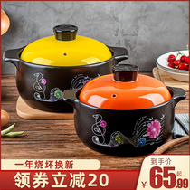 Conshu Dream Pot Large Capacity Sand Pot Open Fire Straight Burning Soup Pot Roast Flower Ceramics Saucepan heat-resistant cooking Porridge Saucepan Stone Pan