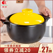Conshu casserole saucepan home gas high temperature resistant ceramic pan Saucepan Rice Gas Cooker With Soup Saucepan Saucepan Saucepan
