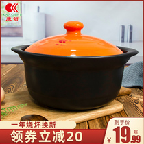 Conshu Color Cover Casserole Boiler Open Fire Straight Burn Large Capacity Chinese Saucepan Cooking Porridge Pot Soup High Temperature Resistant Ceramic Casserole Stockpot