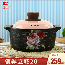 Kangshu dream pot Exclusive series casserole wide mouth soup pot Household stew ceramic pot Open flame stew pot Earth casserole