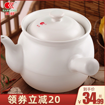 Kangshu medicine pot Decoction pot Chinese medicine pot Household ceramic decoction Chinese medicine casserole Boiling medicine pot Pot stew medicine pot Traditional medicine pot