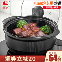 ACB Induction cooker Special casserole Large soup pot Japanese Ceramic Pot Porridge pot Hot pot Soup pot Small casserole