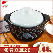 Conshu Sand Pot Soup Saucepan Household Gas High Temperature Resistant Casserole Saucepan High Temperature Resistant Ceramic Dry Burning Without Cracking Clay Stone Pan