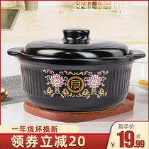 Conshu gas special sand pot Ming fire straight burning high temperature resistant ceramic casserole pot soup pot cooking porridge and soup saucepan