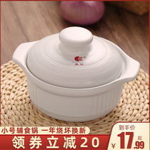 Conshu Gas Special Day Style High Temperature Resistant Home Baby Auxiliary Food Pan Cooking Porridge Hot Milk Small Number Saucepan Clay Casserole Pan