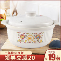 Conshu Ceramic Saucepan Domestic Sand Pot Open Fire Straight Burning High Temperature Resistant Cooking Porridge Pot Soup Saucepan Large Capacity Stone Pan Sand Pot