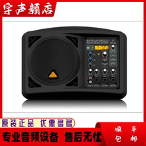 Behringer Blingda B205D B207MP3 portable active two-frequency-division performances listening back to sound box