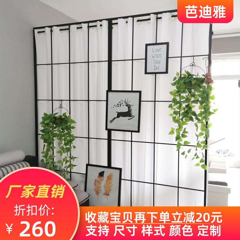 Nordic Room Bedroom Office Iron Art Screen Partition Wall Living Room Minima Modern Small House Mobile Beauty Shop