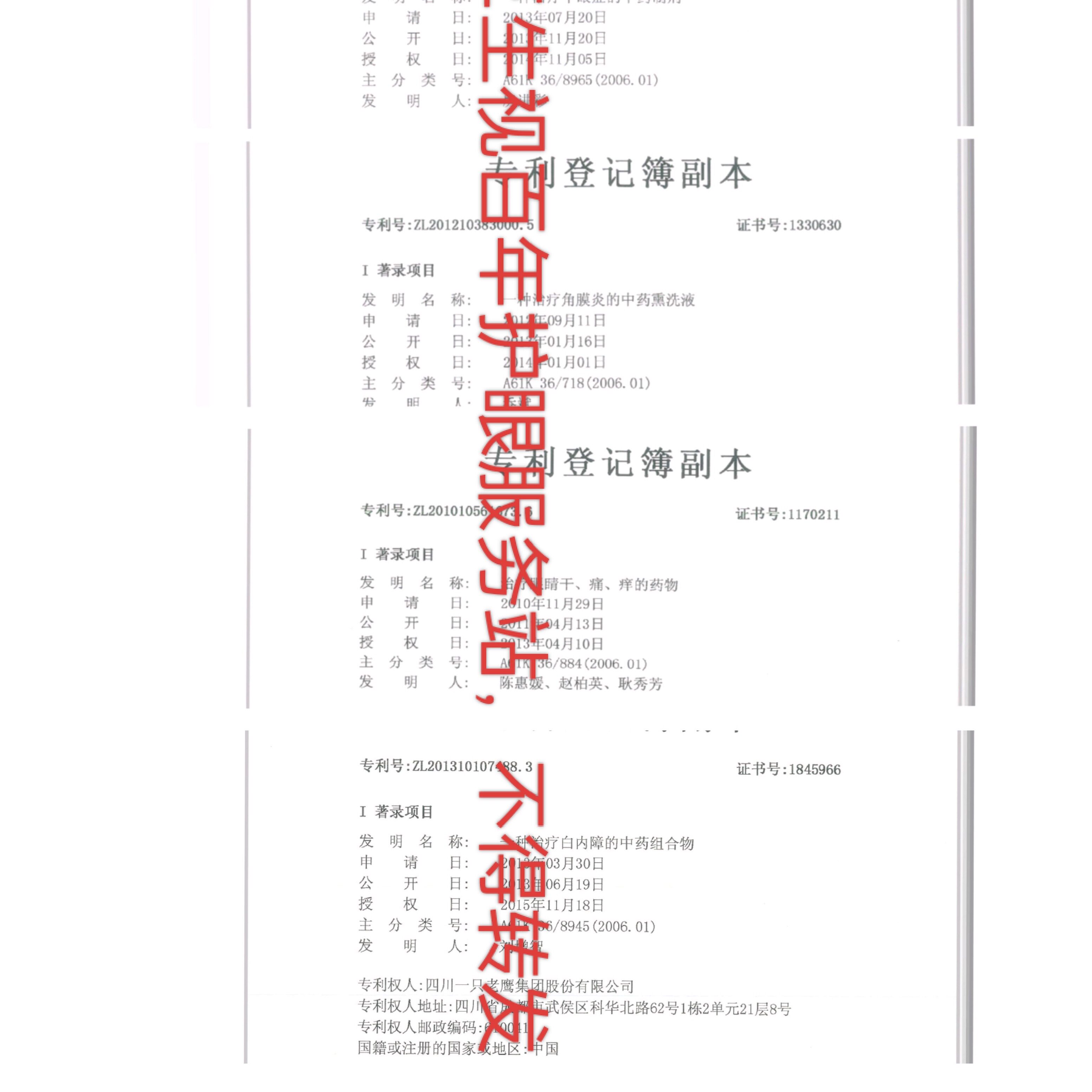 眼周疲劳救星来了！视百年眼部清新套装实测报告_眼部护理套装_淘宝美妆网