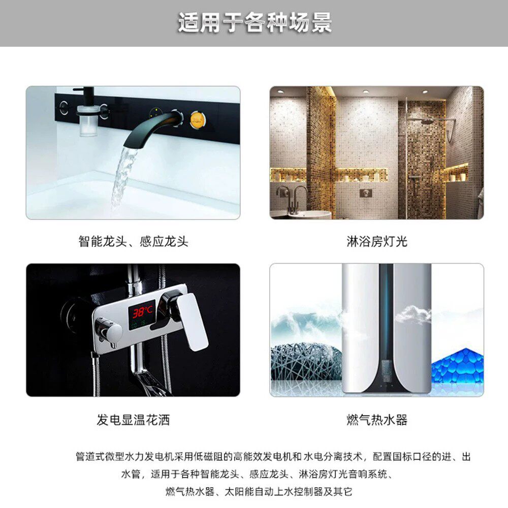 Гидрогенератор Youweike MUT0687 5В черный