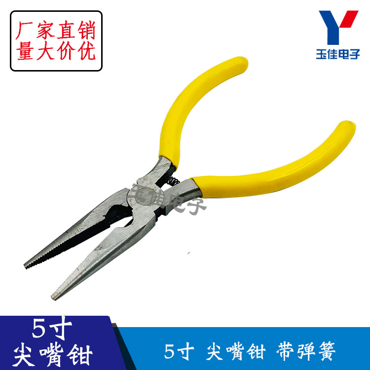 Pointed nose pliers with spring pliers Yujia Electronics