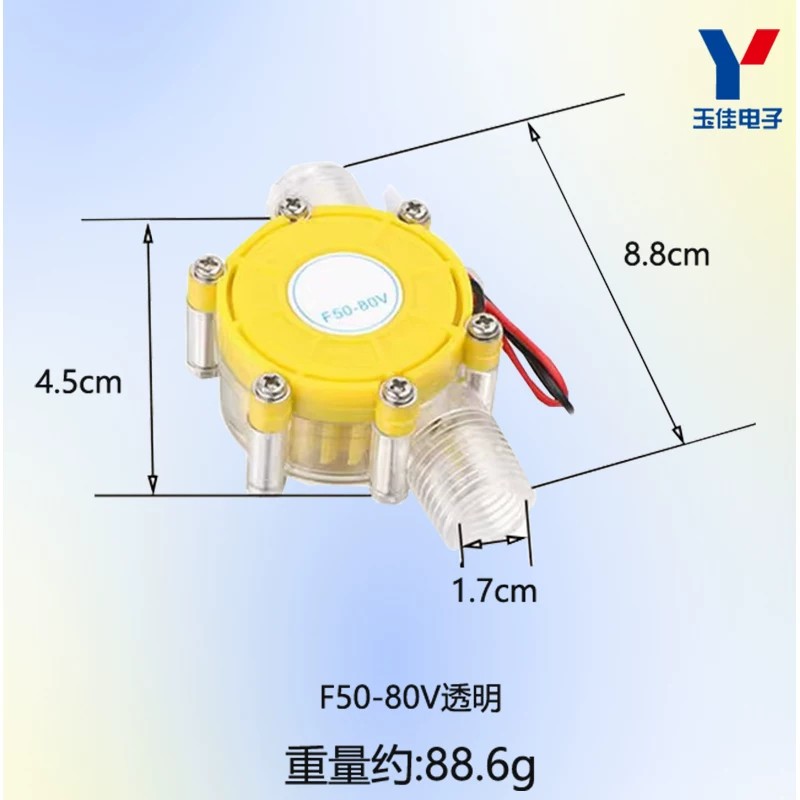 Гидрогенератор Youweike MUT0687 5В черный