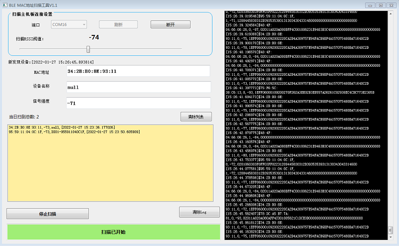 Bluetooth BLE MAC address sweep serial port output Bluetooth probe device detection personnel positioning RSSI read