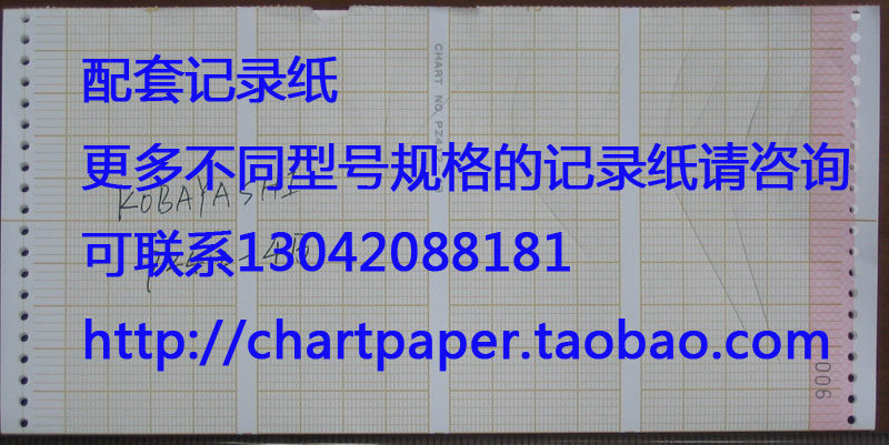 New Japan tablet recorder WR3710 3101 data recording paper PZ412-4B hot sale