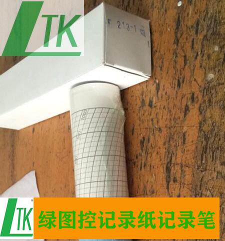 Xi'an Northwest Recording Paper 213-1 Roll Temperature Recording Paper 213-1 northwest Recording Paper