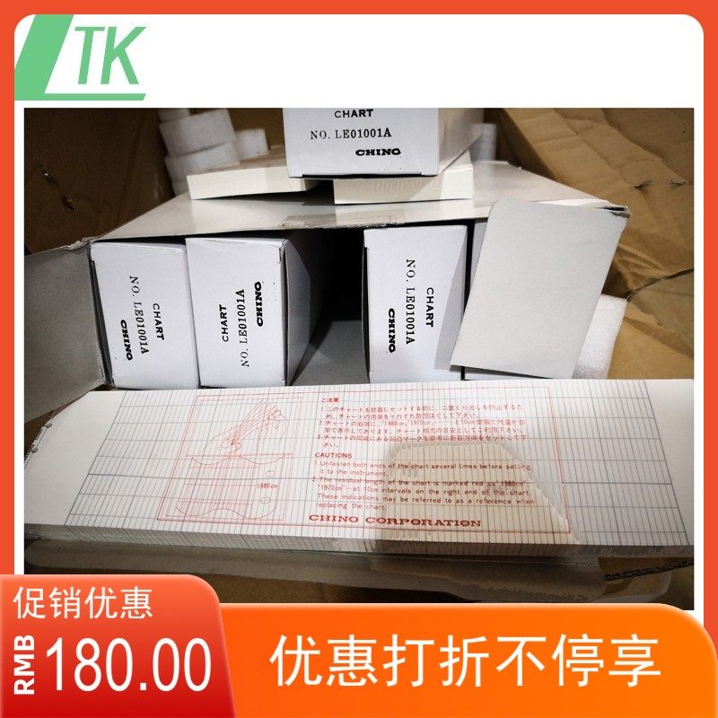 CHINO recording paper Original LE01001A recording paper Original LE5000 recorder printing paper 0-100