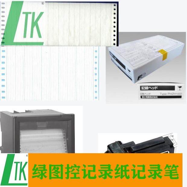Record paper PEX00BL1-1000B Fuji PHB PHA recorder photocopy paper PEX00BL1-1000B