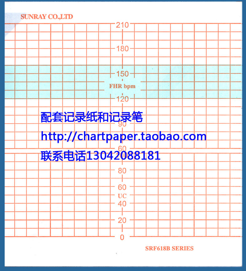 SRF618B printing paper SUNRAY fetal monitoring printing recording paper 112mm*100m-150P