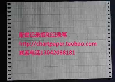 Tianwei 100mm temperature folding Z-FLOD recording paper TW-211 208 new product rave reviews