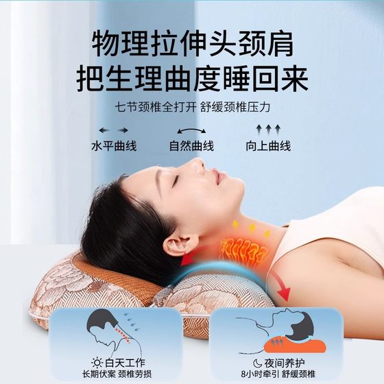 2025新款艾草护颈椎枕助睡眠睡觉夏季透气冰丝凉席可拆分艾叶枕头