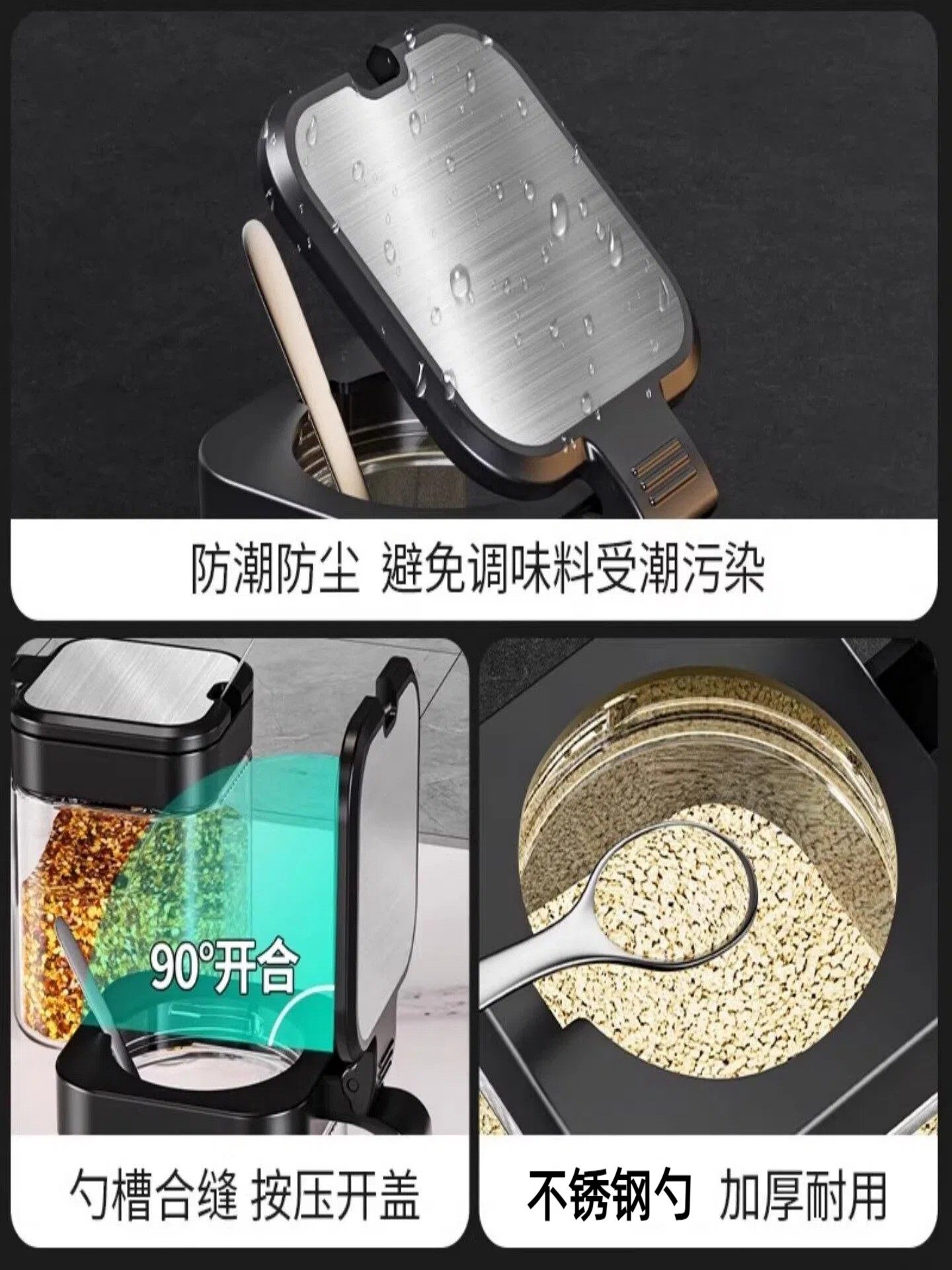 Seasoning Box Set for Home Use, Kitchen Storage Box, Jar, Seasoning Bottle, Msg Salt Jar, Seasoning Jar