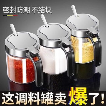High-End Kitchen Seasoning Box, Salt Jar, Seasoning Jar, Glass Seasoning Bottle, Household Seasoning Jar Storage Box Combination Set