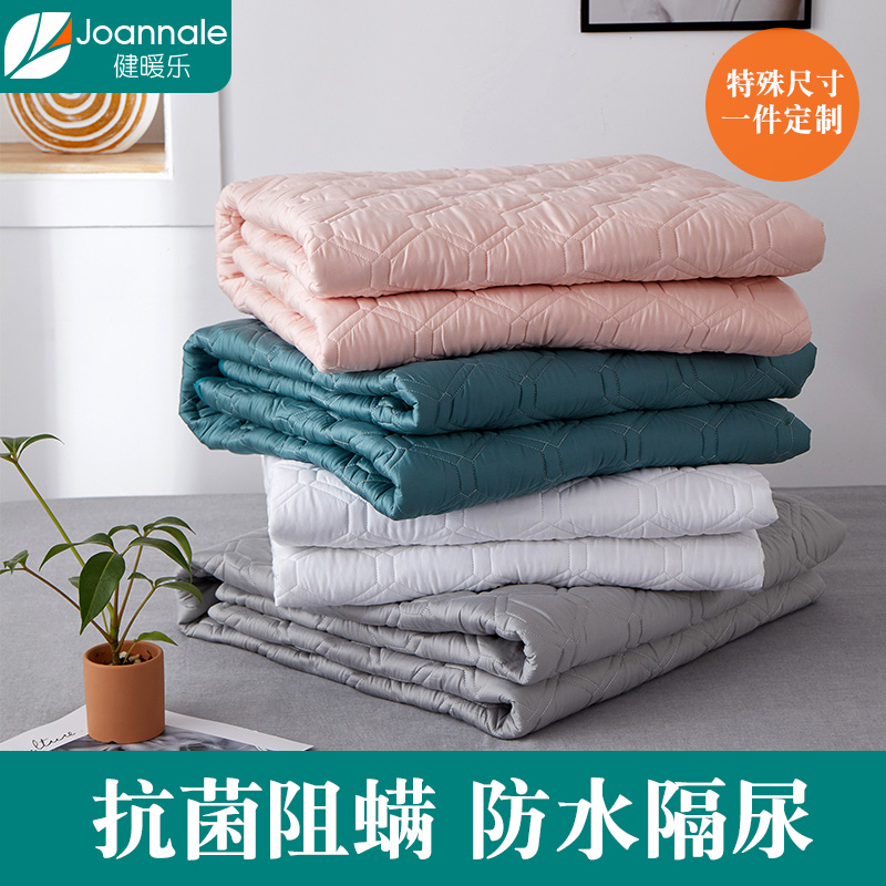 Antibacterial waterproof and urinary bedding protective mattress mattress mattress cover for household single-person bedding and bedshift