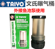 Brocade Carp Pool BB Oxygenation Cannon Pond Oxygenation Barrel Blast Oxygen Machine Shaft Flow Pump Energy Saving Push Water Cannon 75mm 110mm