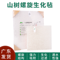 Mountain Tree Spiral Biochemical Felt Physical Filter Vines Cotton Biochemical Cotton Transparent Filter Cotton Fish Tank Fish Pond Aquarium Bacon