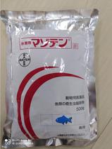 Japan Matsuda Raw Clothing Imported Horse Speed Field Powder Bulk Brocade Carp Drug Kill Parasite Drug Broad Spectrum Fish Drug