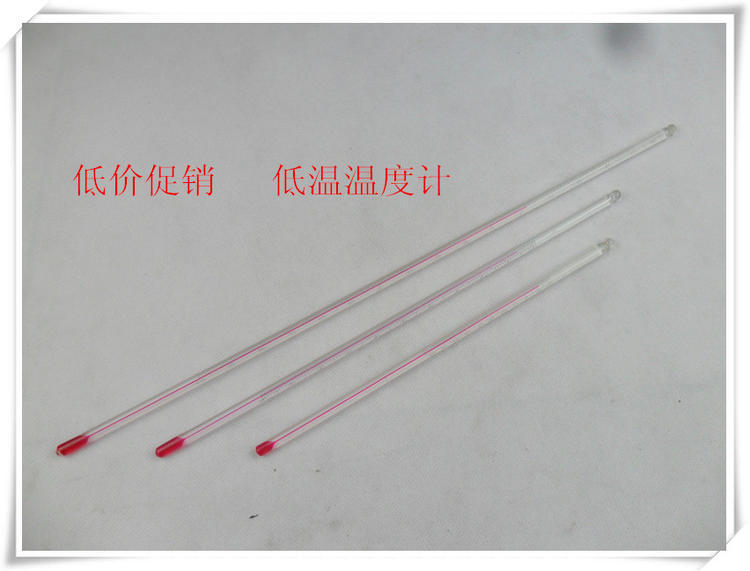 Low-Temperature Thermometer Ultra-Low Temperature -80 Degrees Below Zero -50 Degrees -80+60 Degrees -100+50 Degrees Mercury Thallium Mercury Low-Temperature Thermometer Ultra-Low Temperature -80 Degrees Below Zero -50 Degrees -80+60 Degrees -100+50 Degrees Mercury Thallium Mercury