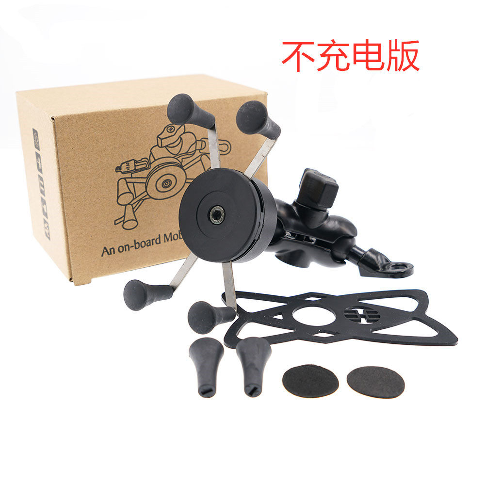 Electric car Motorcycle mobile phone navigation bracket calf U B 009 modified aluminum alloy X type USB charging bracket-Taobao