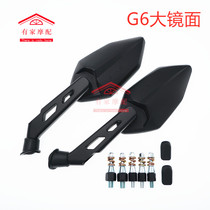 Motorcycle modification Gwangyang corner lover rowing G6 rearview mirror DRG 6 generation strong battle universal reflective rear view mirror