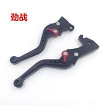 Taiwan locomotive modified brake lever Yamaha strong battle 2 Generation 3 generation brake handle horn CNC aluminum alloy