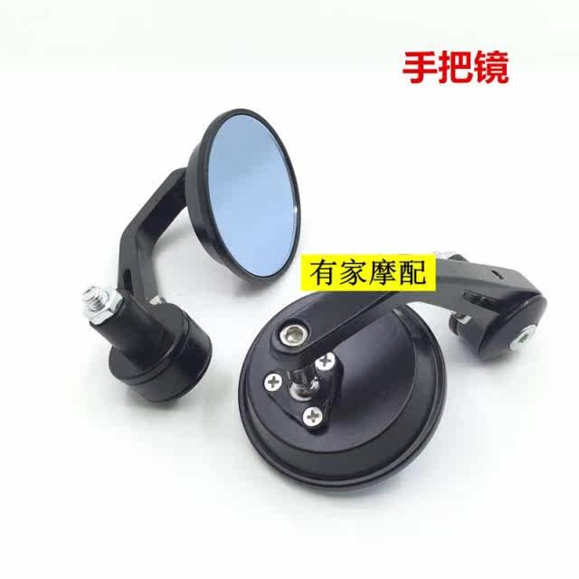 Locomotive Rear Mirror Retrofit Handlebar Mirror Retro Retrofit Rear mirror handlebar Rear Mirror handlebar folding round mirror