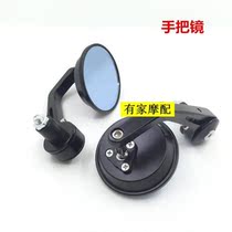 Motorcycle rearview mirror modified hand mirror mirror retro modified rear mirror hand handle folding round mirror