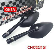Retro Harley motorcycle modified rearview mirror CNC aluminum alloy locomotive Rear Mirror Mirror shell mirror Universal