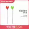 bobo Water bottle straw brush Water cup straw brush 2pcs BS305