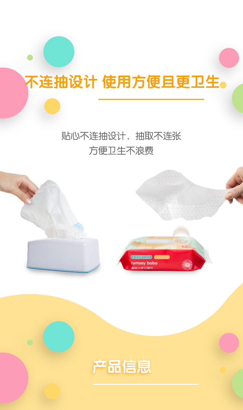Khăn lau tay cho bé Bobo Lê Bảo cộng với khăn lau mềm cầm tay cho bé 25 bơm * 4 gói RM1802 khăn ướt dành cho bé