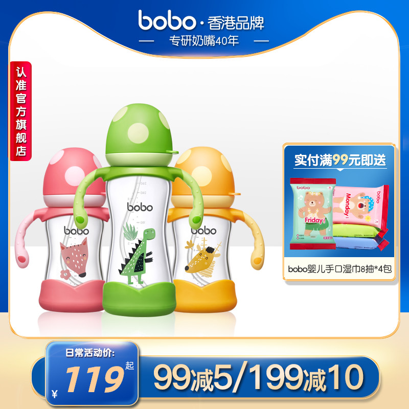 bobo Lechildren's official flagship store for newborn baby glass-bottle baby bump anti-flatproof gas excellent crystal bottle