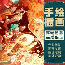 Hand-painted illustration design customized cartoon character avatar Q version commercial comic packaging poster national trend picture book