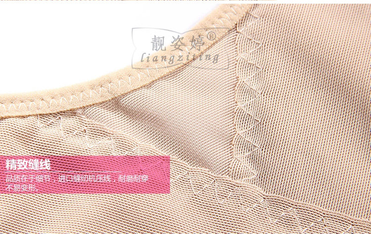 Sous-vêtement minceur luxueux en coton - Ref 708539 Image 36