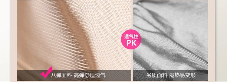 Sous-vêtement minceur luxueux en coton - Ref 708539 Image 24