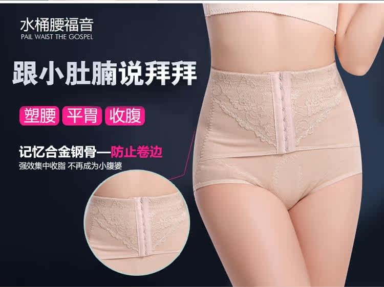 body amincissant sexy en coton - Ref 670169 Image 16
