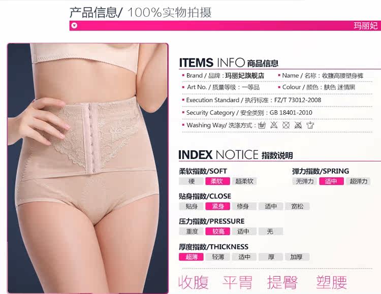 body amincissant sexy en coton - Ref 670169 Image 9