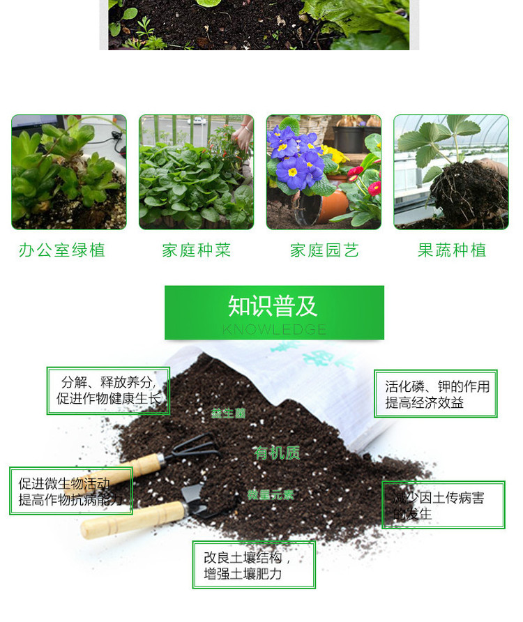Đất mùn cung cấp đất dinh dưỡng cung cấp khu vực Thành Đô dụng cụ làm vườn chuyên nghiệp