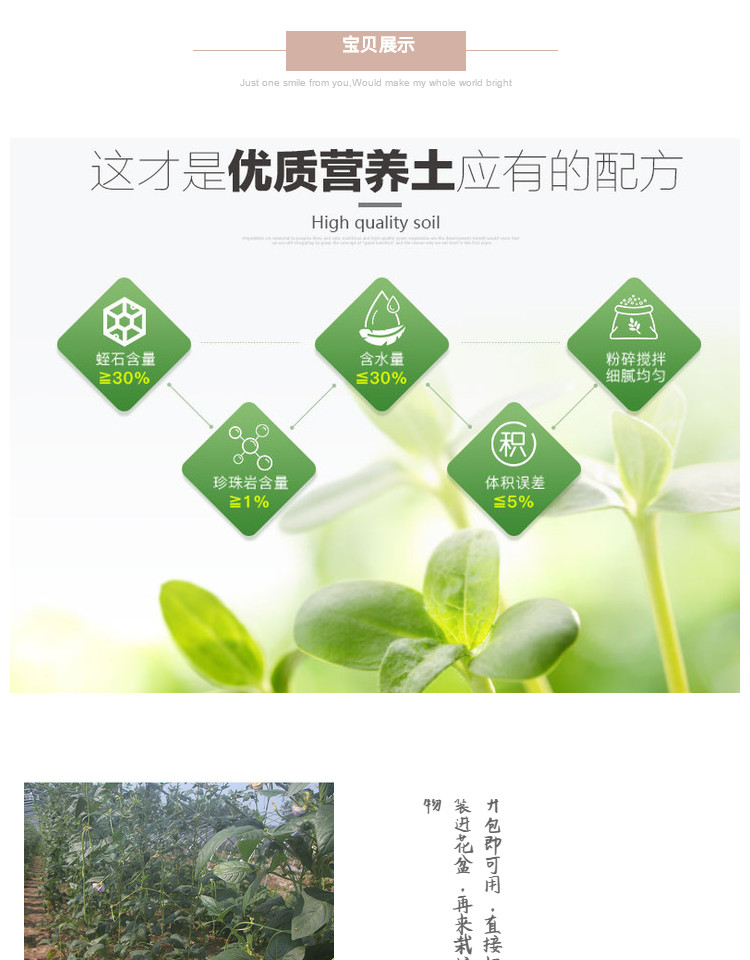 Đất mùn cung cấp đất dinh dưỡng cung cấp khu vực Thành Đô dụng cụ làm vườn chuyên nghiệp