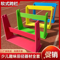 Soft Cross Bar Kindergarten Elementary School Elementary School With Less Fun Track And Field Training Outdoor Equipment Sporting Goods Foam Cross Bar Rack